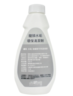 水垢清潔劑250ml