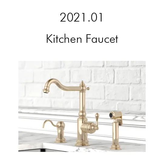 JUSTIME廚房水龍頭目錄